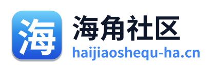 海角社区